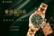 奢侈品销售量增长的原因