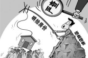 房产销售策划案怎么写