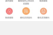 无锡如家房产中介老板