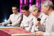 奢侈品项链鉴宝节目的流程
