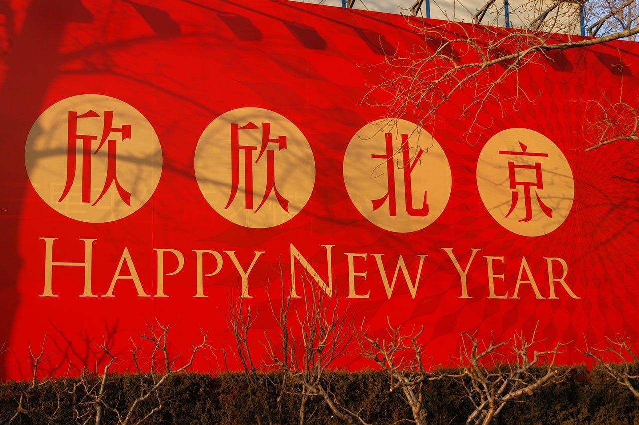 北京加强人员进京管控，保障安全与秩序的新举措